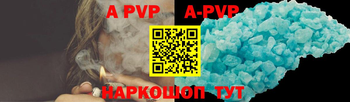 Alpha PVP мука Дагестанские Огни