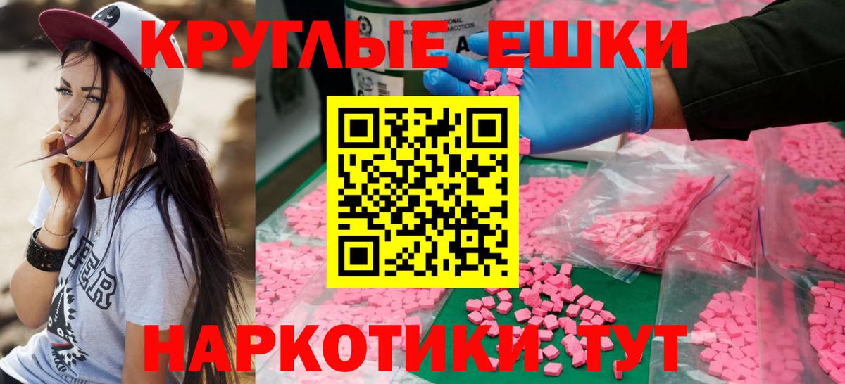 Ecstasy бентли  ЭКСТАЗИ бентли  Вход с VPN  Дагестанские Огни 