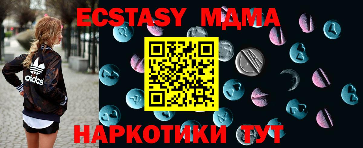 ЭКСТАЗИ круглые Дагестанские Огни