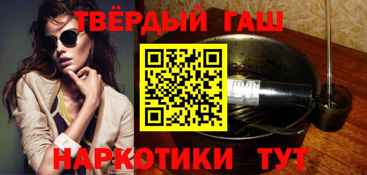 ГАШ индика сатива Дагестанские Огни