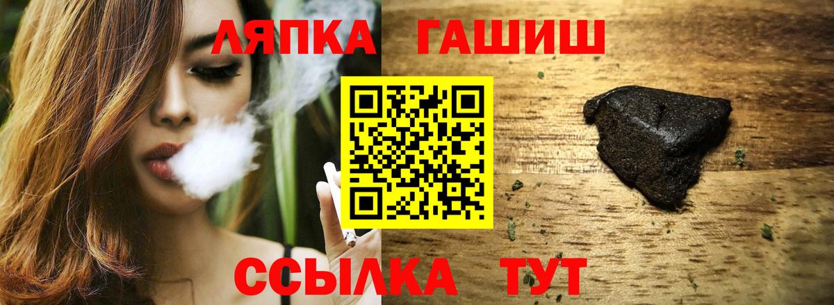 Гашиш Изолятор  ГАШИШ гашик  ГАШИШ  Дагестанские Огни  где продают наркотики  Вход с VPN 