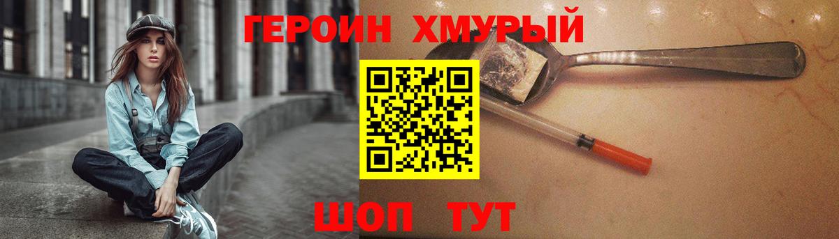 Героин VHQ Дагестанские Огни