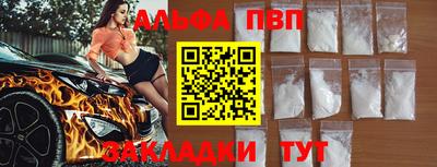бутират Комсомольск-на-Амуре