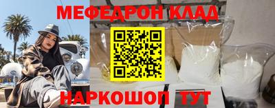 эйфоретик Конаково