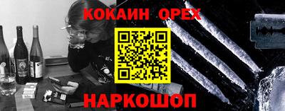 бутират Комсомольск-на-Амуре