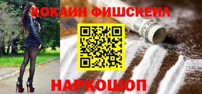 бутират Комсомольск-на-Амуре