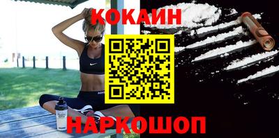 бутират Комсомольск-на-Амуре