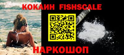 бутират Комсомольск-на-Амуре