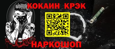 крисы Коммунар