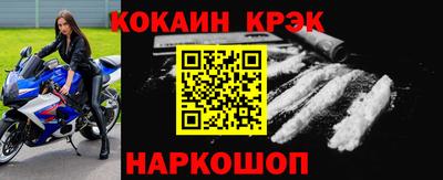 бутират Комсомольск-на-Амуре