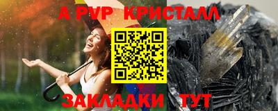 эйфоретик Конаково