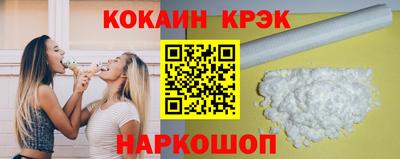 бутират Комсомольск-на-Амуре