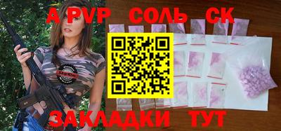 бутират Комсомольск-на-Амуре