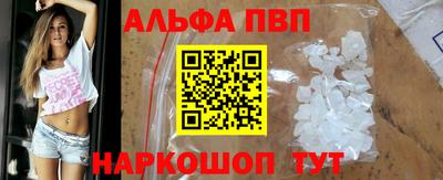 бутират Комсомольск-на-Амуре