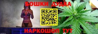 эйфоретик Конаково