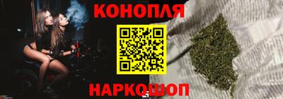 эйфоретик Конаково