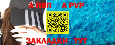 бутират Комсомольск-на-Амуре