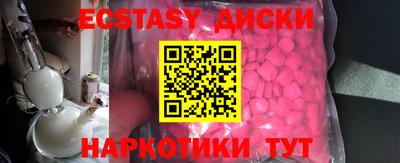 крисы Коммунар