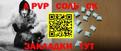 бутират Комсомольск-на-Амуре