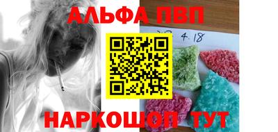 эйфоретик Конаково