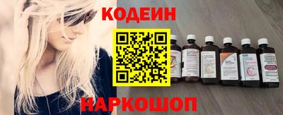 бутират Комсомольск-на-Амуре