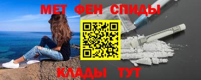 эйфоретик Конаково