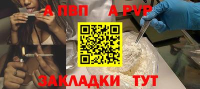 бутират Комсомольск-на-Амуре