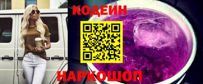 бутират Комсомольск-на-Амуре