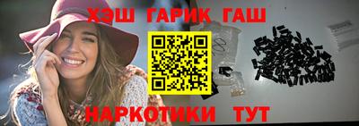 каннабис Краснознаменск