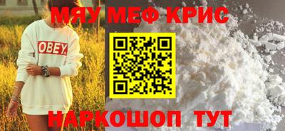 крисы Коммунар