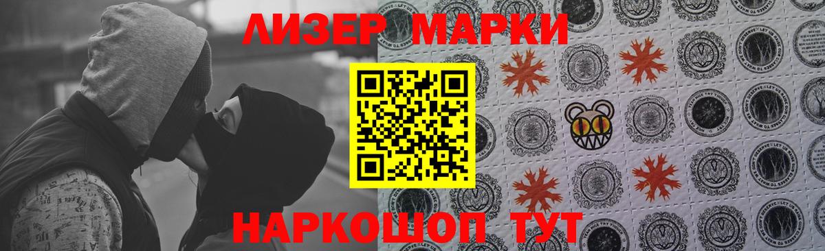 ЛСД экстази кислота Дагестанские Огни