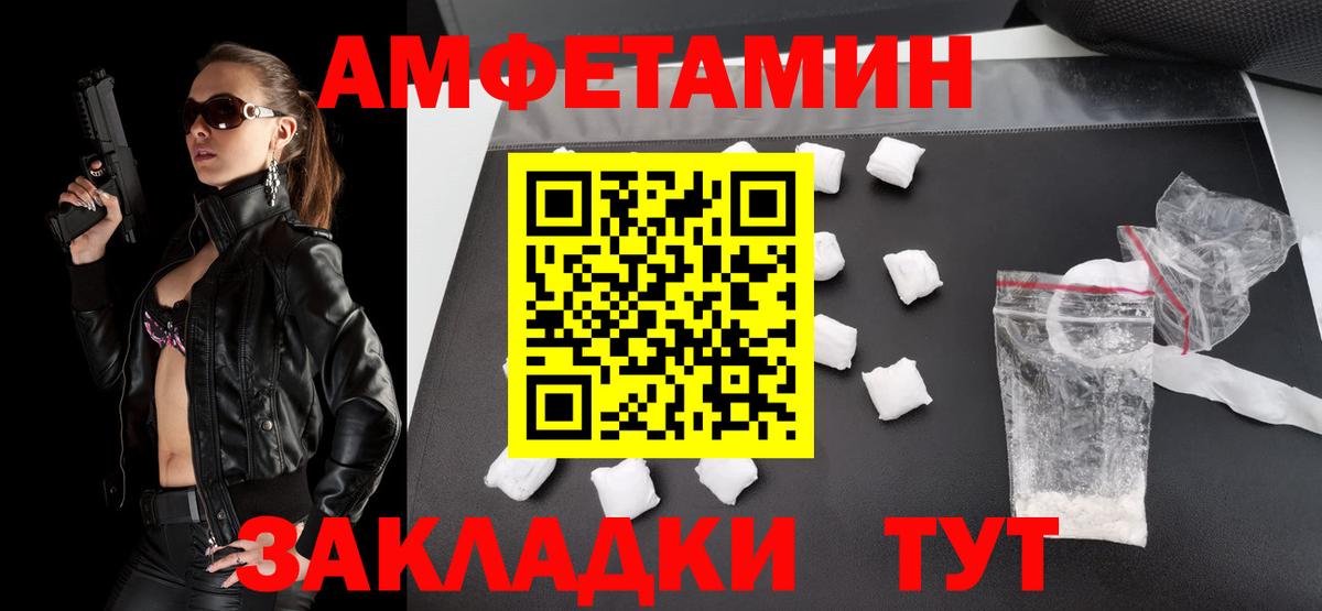 Дагестанские Огни  Первитин кристалл  Вход с VPN  Первитин кристалл 