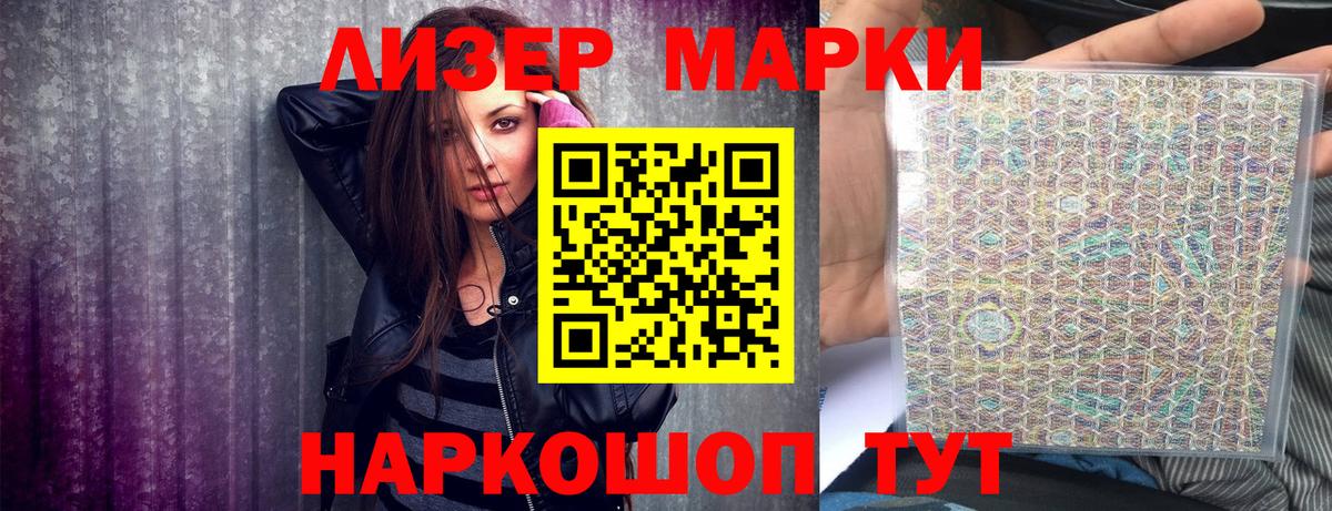 Дагестанские Огни  Наркотические марки  Вход с VPN  Марки N-bome 1,5мг 