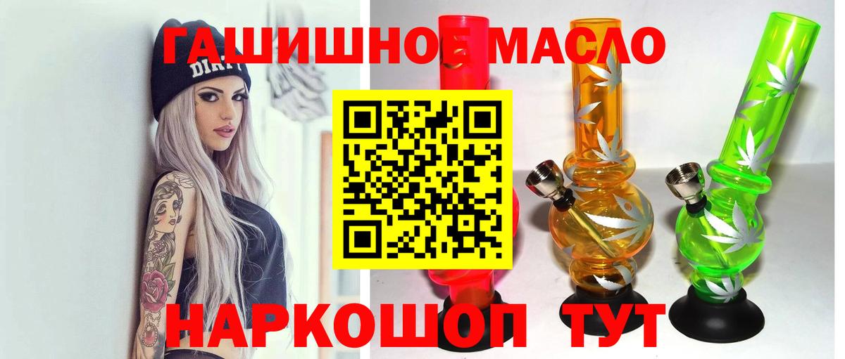 хочу   ТГК вейп  Вход с VPN  Дагестанские Огни  ТГК Wax 