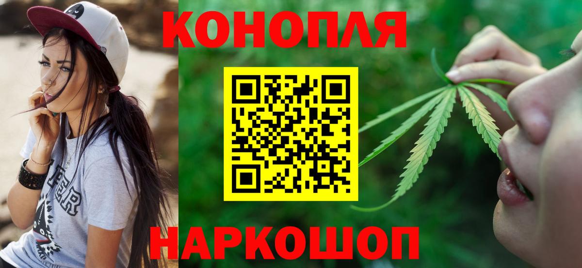 Дагестанские Огни  Каннабис индика  Канабис MAZAR  Шишки марихуана Ganja  Вход с VPN  Бошки Шишки MAZAR 